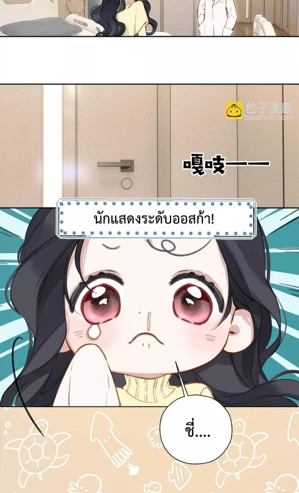 Manga-lc-com อ่านมังงะ อ่านการ์ตูน ออนไลน์ ฟรี AccidentalLove ตอนที่ 1 2 3 4 5 6 7 8 9 10 11 12 13 14 ฟรี ไม่มีโฆษณา Manga-lc - อ่าน มังงะ อ่าน การ์ตูน ออนไลน์ อ่านมังงะ ฟรี