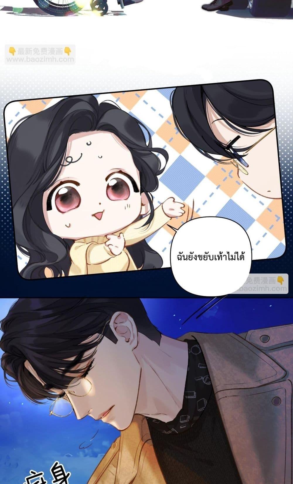 Manga-lc-com อ่านมังงะ อ่านการ์ตูน ออนไลน์ ฟรี AccidentalLove ตอนที่ 1 2 3 4 5 6 7 8 9 10 11 12 13 14 ฟรี ไม่มีโฆษณา Manga-lc - อ่าน มังงะ อ่าน การ์ตูน ออนไลน์ อ่านมังงะ ฟรี