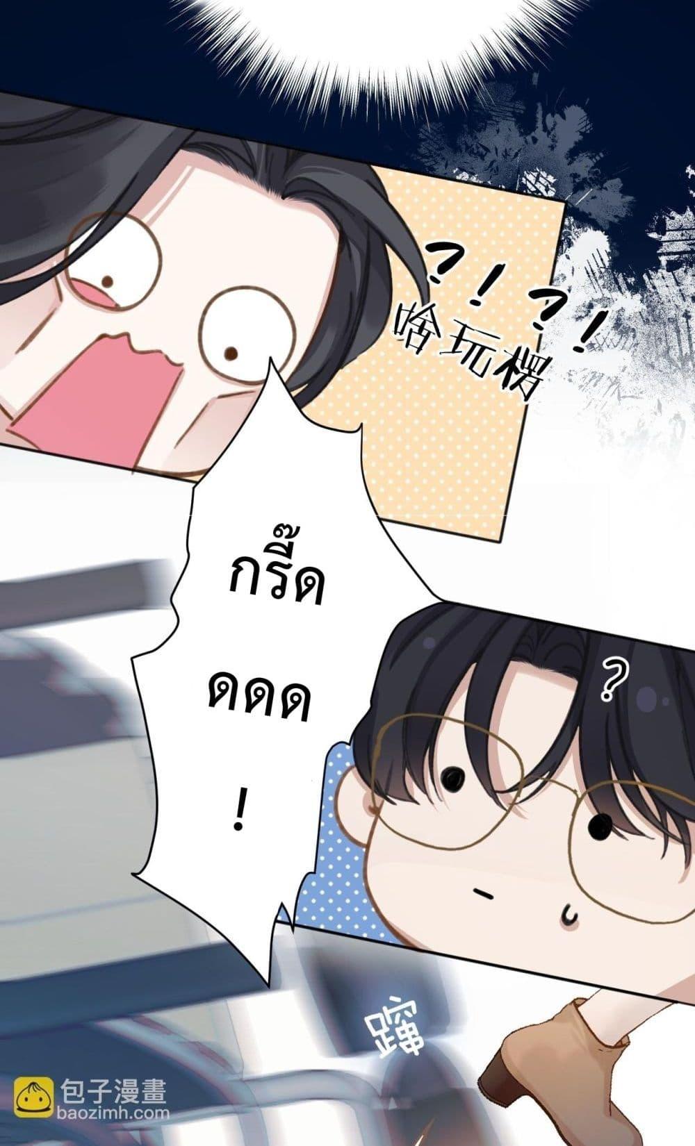 Manga-lc-com อ่านมังงะ อ่านการ์ตูน ออนไลน์ ฟรี AccidentalLove ตอนที่ 1 2 3 4 5 6 7 8 9 10 11 12 13 14 ฟรี ไม่มีโฆษณา Manga-lc - อ่าน มังงะ อ่าน การ์ตูน ออนไลน์ อ่านมังงะ ฟรี