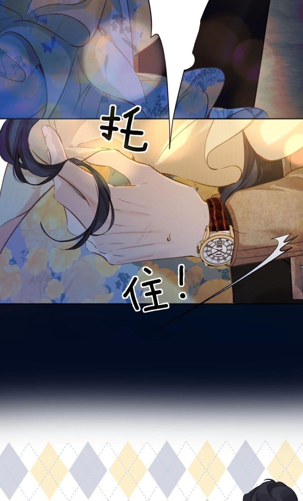 Manga-lc-com อ่านมังงะ อ่านการ์ตูน ออนไลน์ ฟรี AccidentalLove ตอนที่ 1 2 3 4 5 6 7 8 9 10 11 12 13 14 ฟรี ไม่มีโฆษณา Manga-lc - อ่าน มังงะ อ่าน การ์ตูน ออนไลน์ อ่านมังงะ ฟรี