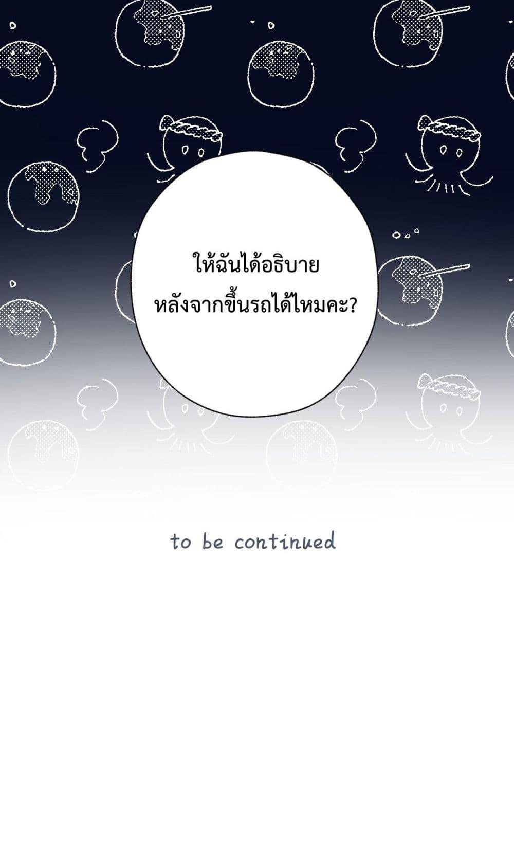 Manga-lc-com อ่านมังงะ อ่านการ์ตูน ออนไลน์ ฟรี AccidentalLove ตอนที่ 1 2 3 4 5 6 7 8 9 10 11 12 13 14 ฟรี ไม่มีโฆษณา Manga-lc - อ่าน มังงะ อ่าน การ์ตูน ออนไลน์ อ่านมังงะ ฟรี