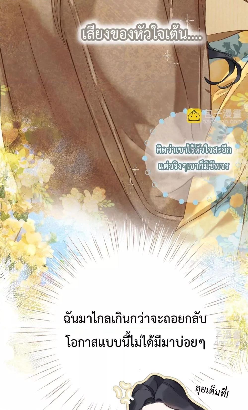 Manga-lc-com อ่านมังงะ อ่านการ์ตูน ออนไลน์ ฟรี AccidentalLove ตอนที่ 1 2 3 4 5 6 7 8 9 10 11 12 13 14 ฟรี ไม่มีโฆษณา Manga-lc - อ่าน มังงะ อ่าน การ์ตูน ออนไลน์ อ่านมังงะ ฟรี