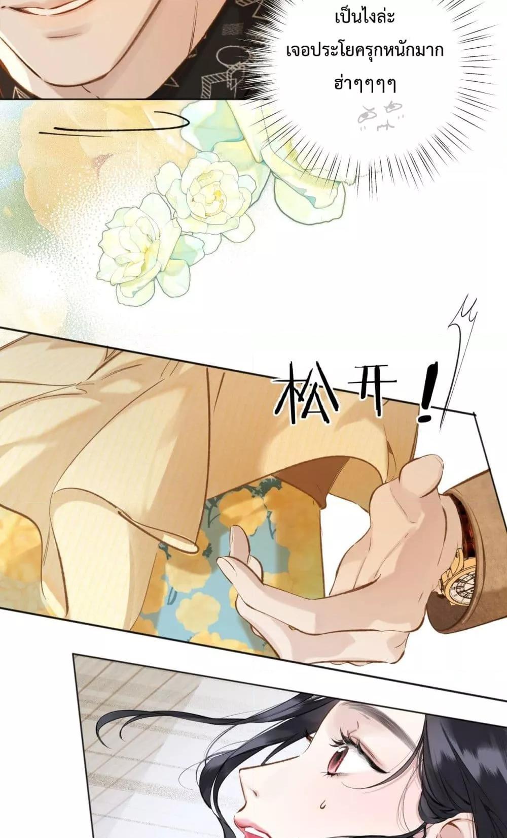 Manga-lc-com อ่านมังงะ อ่านการ์ตูน ออนไลน์ ฟรี AccidentalLove ตอนที่ 1 2 3 4 5 6 7 8 9 10 11 12 13 14 ฟรี ไม่มีโฆษณา Manga-lc - อ่าน มังงะ อ่าน การ์ตูน ออนไลน์ อ่านมังงะ ฟรี