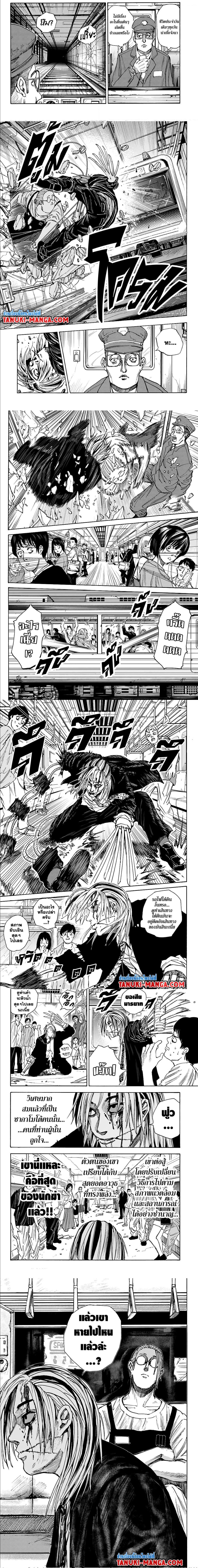 Manga-lc-com อ่านมังงะ อ่านการ์ตูน ออนไลน์ ฟรี Sakamoto Days ตอนที่ 1 2 3 4 5 6 7 8 9 10 11 12 13 14 ฟรี ไม่มีโฆษณา Manga-lc - อ่าน มังงะ อ่าน การ์ตูน ออนไลน์ อ่านมังงะ ฟรี