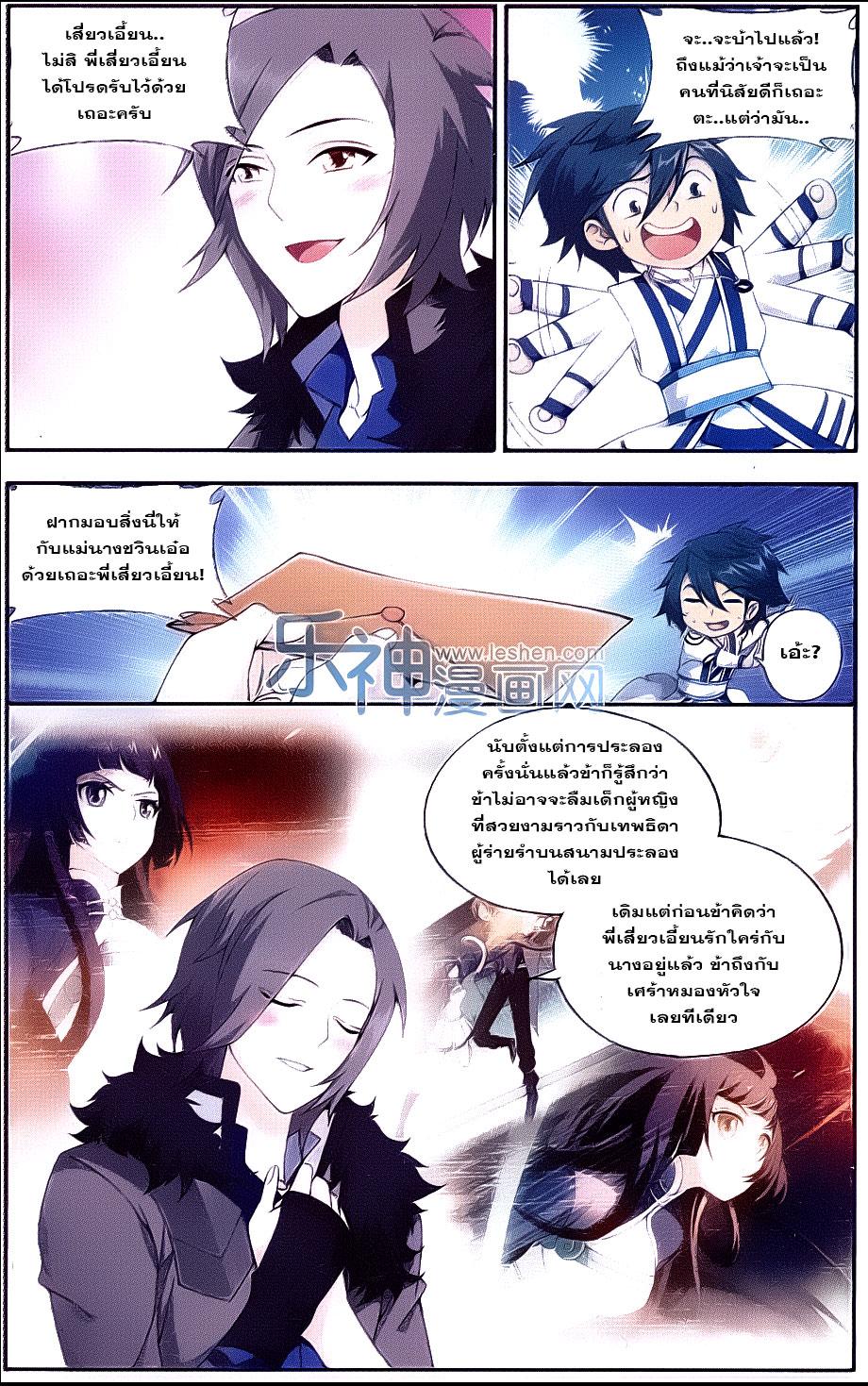 Manga-lc-com อ่านมังงะ อ่านการ์ตูน ออนไลน์ ฟรี Doupo Cangqiong ตอนที่ 1 2 3 4 5 6 7 8 9 10 11 12 13 14 ฟรี ไม่มีโฆษณา Manga-lc - อ่าน มังงะ อ่าน การ์ตูน ออนไลน์ อ่านมังงะ ฟรี