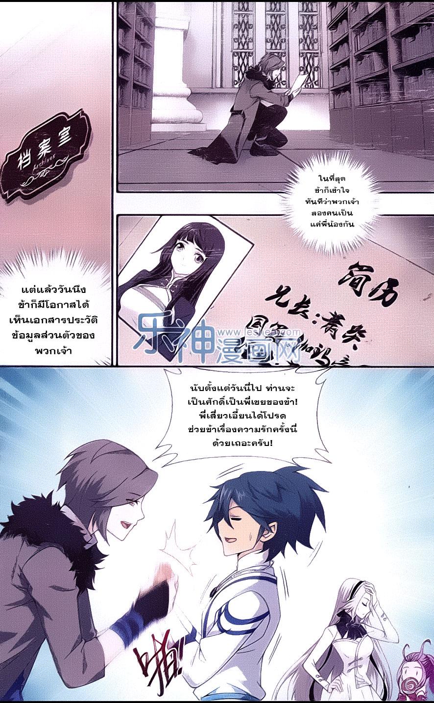 Manga-lc-com อ่านมังงะ อ่านการ์ตูน ออนไลน์ ฟรี Doupo Cangqiong ตอนที่ 1 2 3 4 5 6 7 8 9 10 11 12 13 14 ฟรี ไม่มีโฆษณา Manga-lc - อ่าน มังงะ อ่าน การ์ตูน ออนไลน์ อ่านมังงะ ฟรี