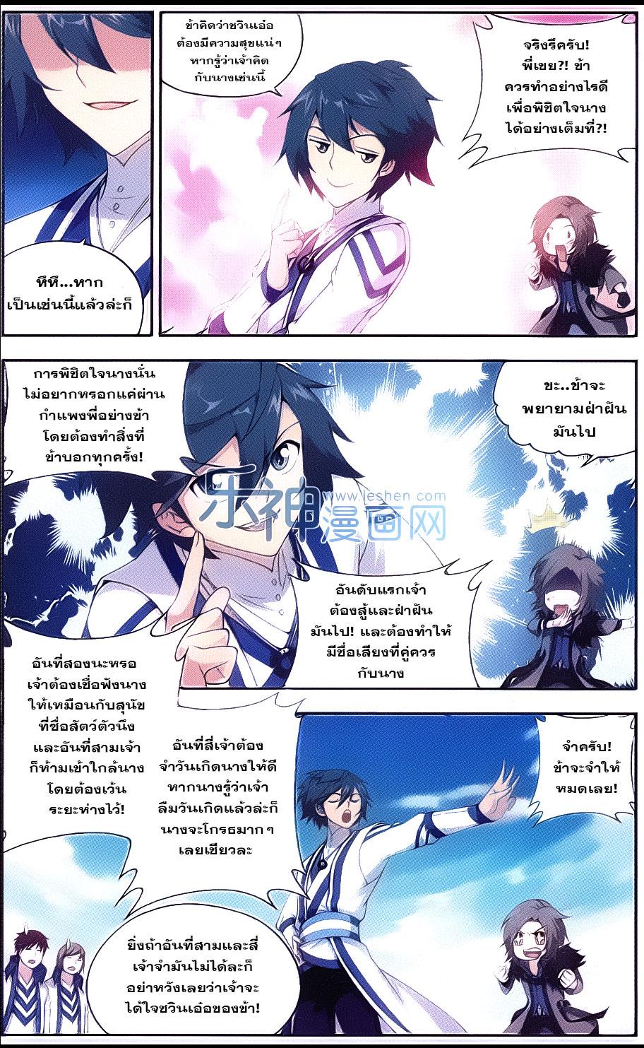 Manga-lc-com อ่านมังงะ อ่านการ์ตูน ออนไลน์ ฟรี Doupo Cangqiong ตอนที่ 1 2 3 4 5 6 7 8 9 10 11 12 13 14 ฟรี ไม่มีโฆษณา Manga-lc - อ่าน มังงะ อ่าน การ์ตูน ออนไลน์ อ่านมังงะ ฟรี