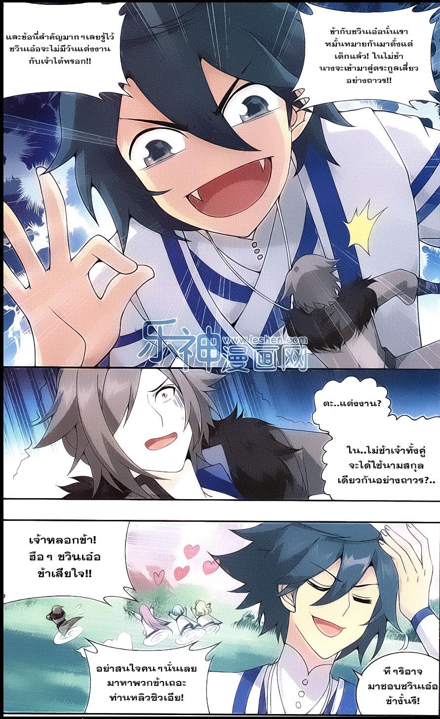 Manga-lc-com อ่านมังงะ อ่านการ์ตูน ออนไลน์ ฟรี Doupo Cangqiong ตอนที่ 1 2 3 4 5 6 7 8 9 10 11 12 13 14 ฟรี ไม่มีโฆษณา Manga-lc - อ่าน มังงะ อ่าน การ์ตูน ออนไลน์ อ่านมังงะ ฟรี