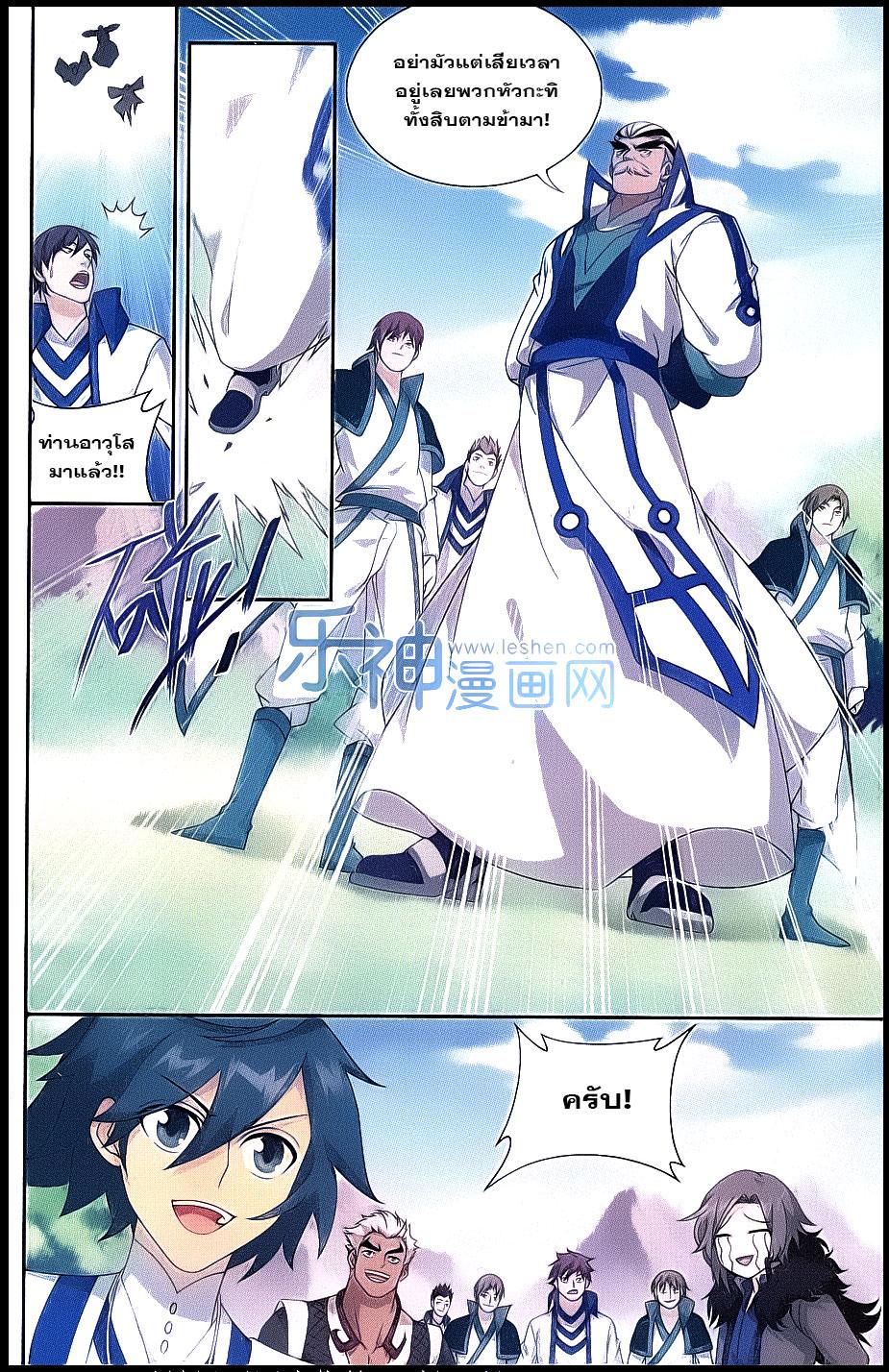 Manga-lc-com อ่านมังงะ อ่านการ์ตูน ออนไลน์ ฟรี Doupo Cangqiong ตอนที่ 1 2 3 4 5 6 7 8 9 10 11 12 13 14 ฟรี ไม่มีโฆษณา Manga-lc - อ่าน มังงะ อ่าน การ์ตูน ออนไลน์ อ่านมังงะ ฟรี