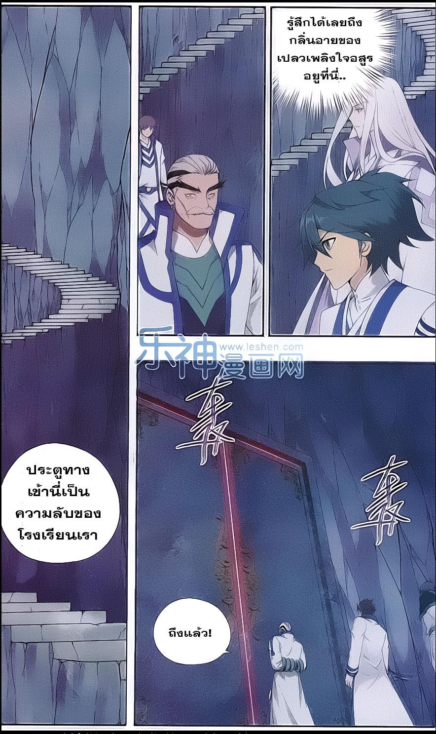 Manga-lc-com อ่านมังงะ อ่านการ์ตูน ออนไลน์ ฟรี Doupo Cangqiong ตอนที่ 1 2 3 4 5 6 7 8 9 10 11 12 13 14 ฟรี ไม่มีโฆษณา Manga-lc - อ่าน มังงะ อ่าน การ์ตูน ออนไลน์ อ่านมังงะ ฟรี