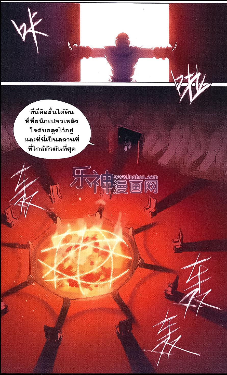 Manga-lc-com อ่านมังงะ อ่านการ์ตูน ออนไลน์ ฟรี Doupo Cangqiong ตอนที่ 1 2 3 4 5 6 7 8 9 10 11 12 13 14 ฟรี ไม่มีโฆษณา Manga-lc - อ่าน มังงะ อ่าน การ์ตูน ออนไลน์ อ่านมังงะ ฟรี