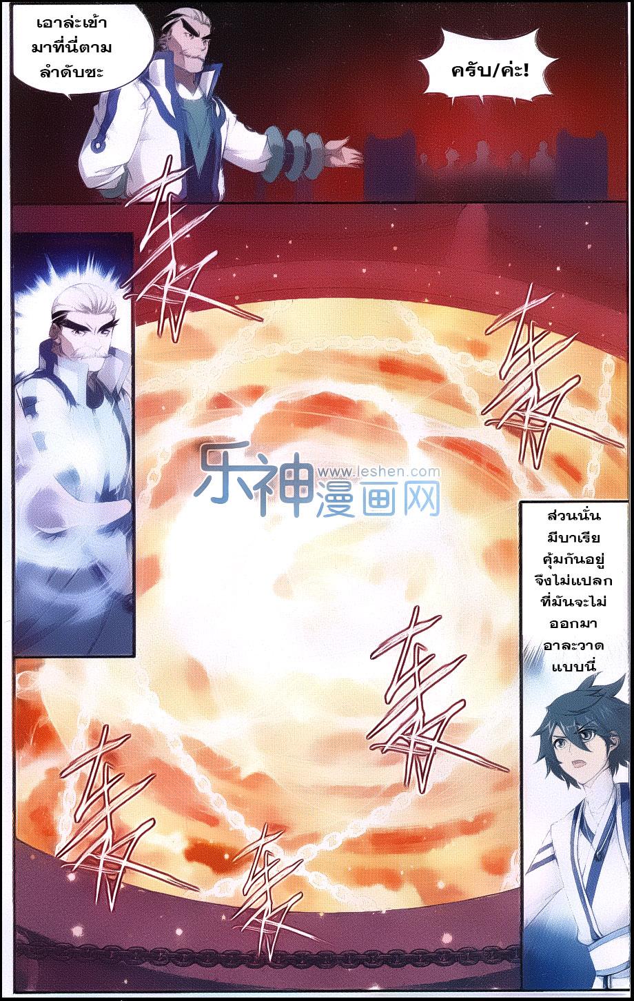 Manga-lc-com อ่านมังงะ อ่านการ์ตูน ออนไลน์ ฟรี Doupo Cangqiong ตอนที่ 1 2 3 4 5 6 7 8 9 10 11 12 13 14 ฟรี ไม่มีโฆษณา Manga-lc - อ่าน มังงะ อ่าน การ์ตูน ออนไลน์ อ่านมังงะ ฟรี