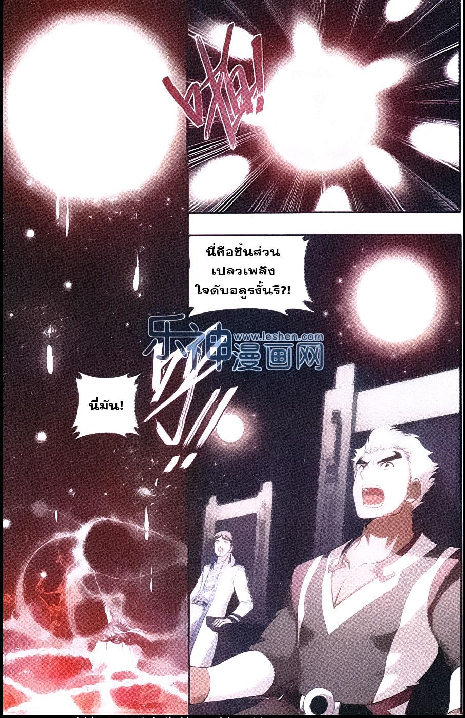 Manga-lc-com อ่านมังงะ อ่านการ์ตูน ออนไลน์ ฟรี Doupo Cangqiong ตอนที่ 1 2 3 4 5 6 7 8 9 10 11 12 13 14 ฟรี ไม่มีโฆษณา Manga-lc - อ่าน มังงะ อ่าน การ์ตูน ออนไลน์ อ่านมังงะ ฟรี