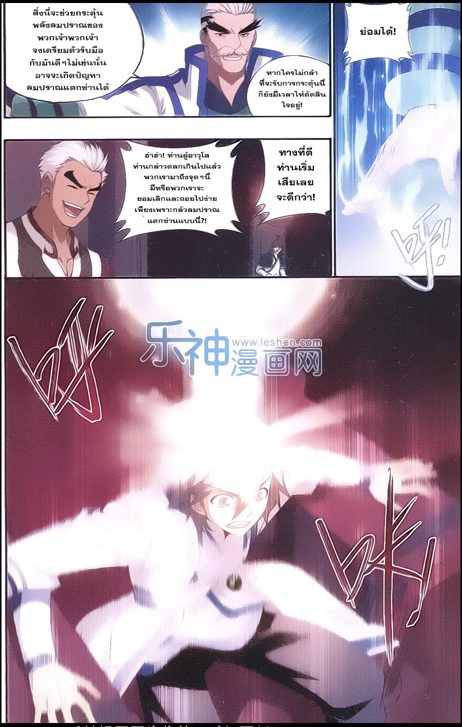 Manga-lc-com อ่านมังงะ อ่านการ์ตูน ออนไลน์ ฟรี Doupo Cangqiong ตอนที่ 1 2 3 4 5 6 7 8 9 10 11 12 13 14 ฟรี ไม่มีโฆษณา Manga-lc - อ่าน มังงะ อ่าน การ์ตูน ออนไลน์ อ่านมังงะ ฟรี