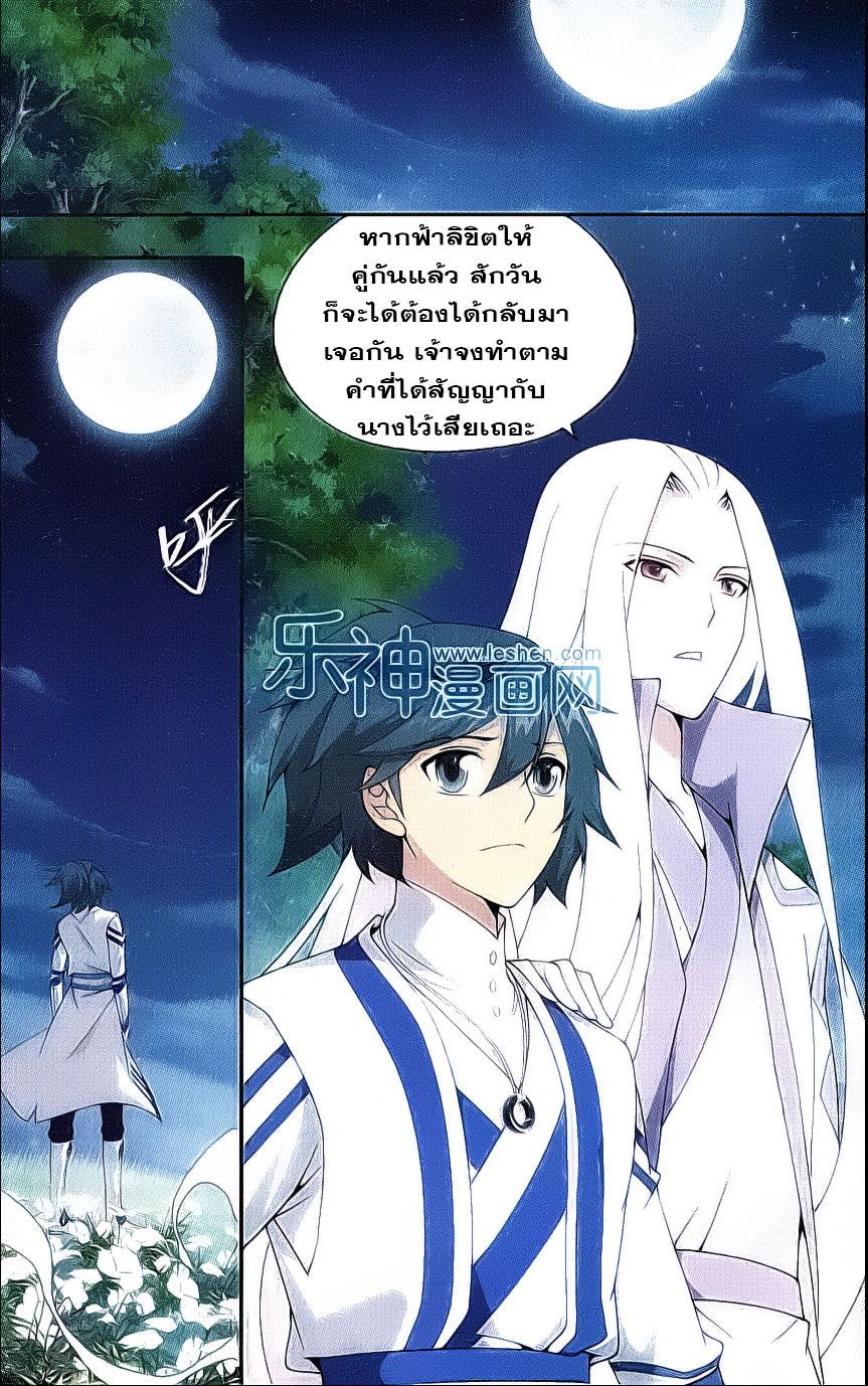 Manga-lc-com อ่านมังงะ อ่านการ์ตูน ออนไลน์ ฟรี Doupo Cangqiong ตอนที่ 1 2 3 4 5 6 7 8 9 10 11 12 13 14 ฟรี ไม่มีโฆษณา Manga-lc - อ่าน มังงะ อ่าน การ์ตูน ออนไลน์ อ่านมังงะ ฟรี