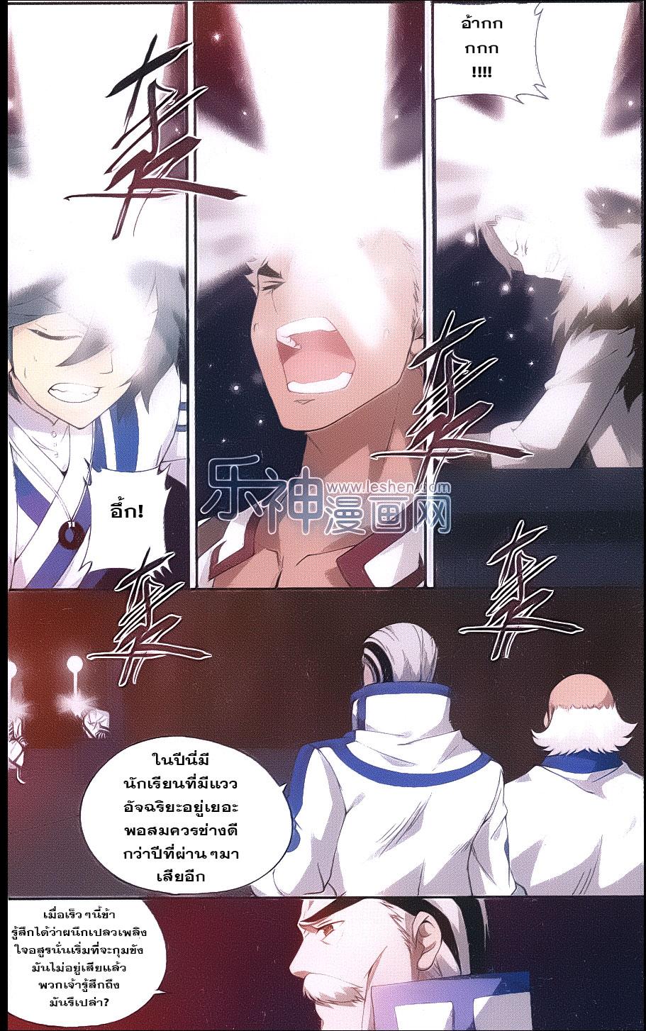 Manga-lc-com อ่านมังงะ อ่านการ์ตูน ออนไลน์ ฟรี Doupo Cangqiong ตอนที่ 1 2 3 4 5 6 7 8 9 10 11 12 13 14 ฟรี ไม่มีโฆษณา Manga-lc - อ่าน มังงะ อ่าน การ์ตูน ออนไลน์ อ่านมังงะ ฟรี
