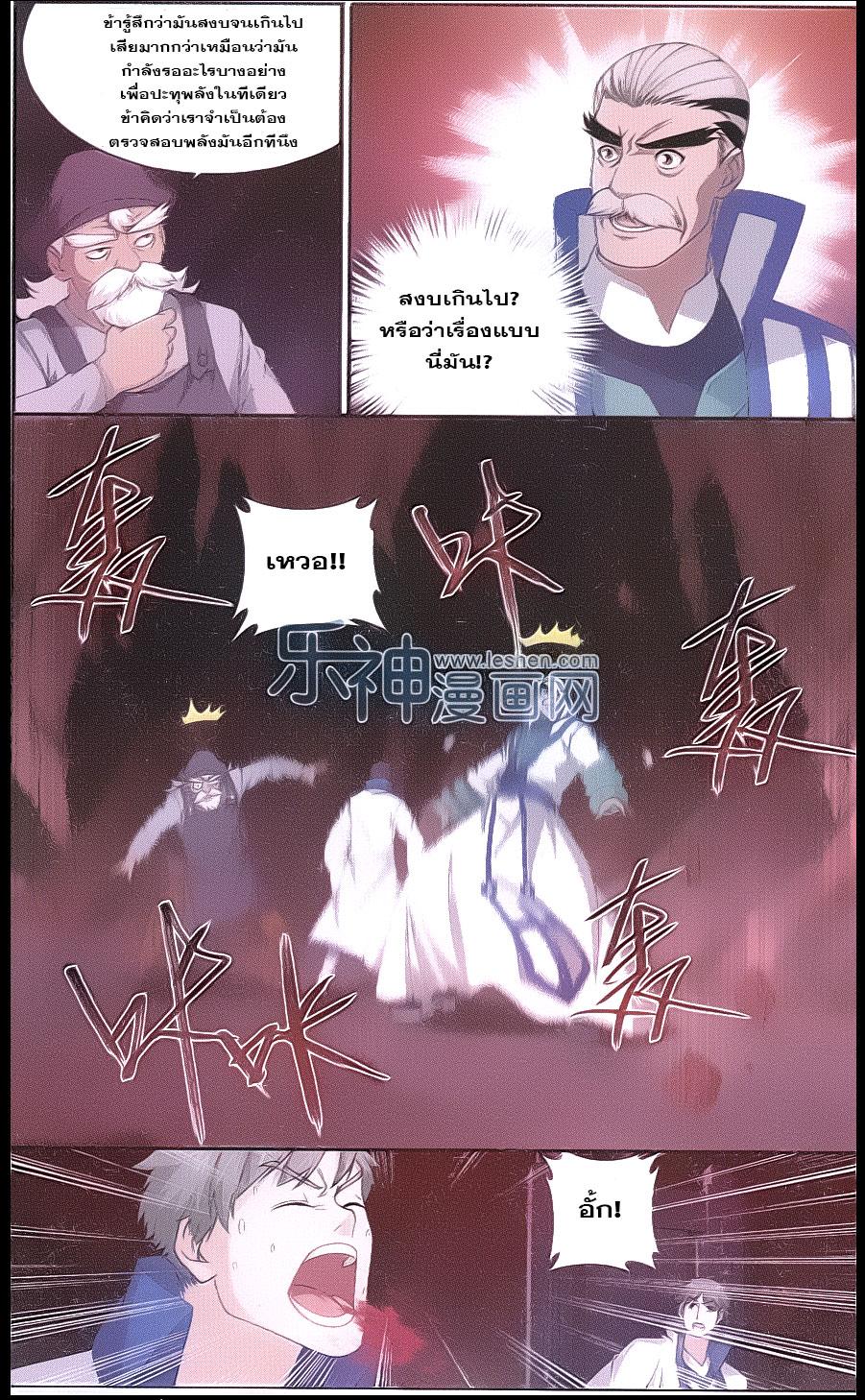 Manga-lc-com อ่านมังงะ อ่านการ์ตูน ออนไลน์ ฟรี Doupo Cangqiong ตอนที่ 1 2 3 4 5 6 7 8 9 10 11 12 13 14 ฟรี ไม่มีโฆษณา Manga-lc - อ่าน มังงะ อ่าน การ์ตูน ออนไลน์ อ่านมังงะ ฟรี