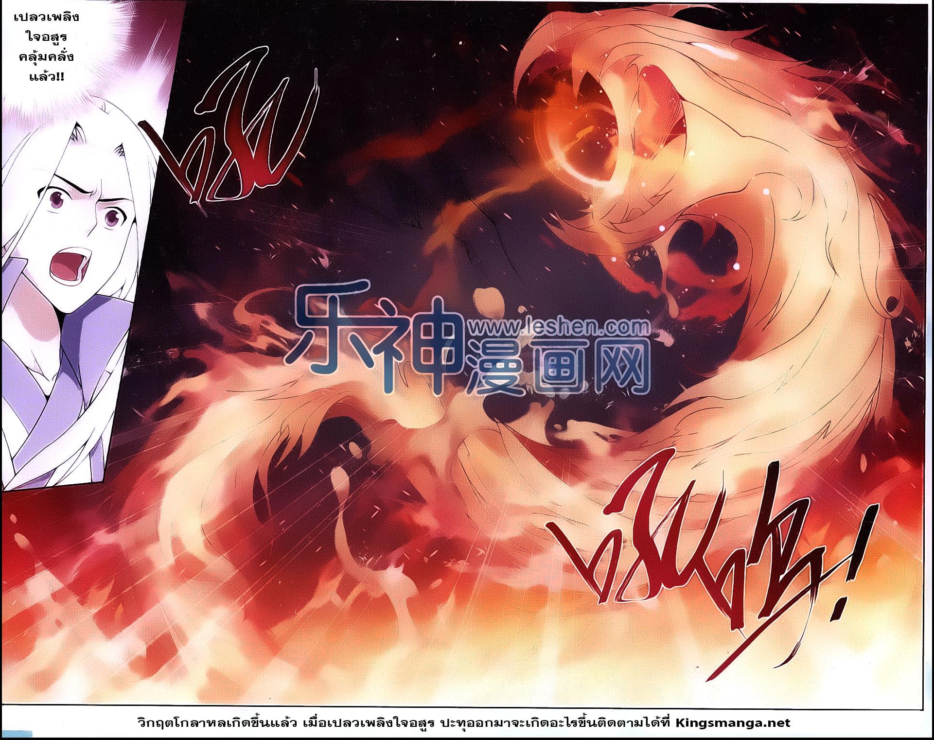 Manga-lc-com อ่านมังงะ อ่านการ์ตูน ออนไลน์ ฟรี Doupo Cangqiong ตอนที่ 1 2 3 4 5 6 7 8 9 10 11 12 13 14 ฟรี ไม่มีโฆษณา Manga-lc - อ่าน มังงะ อ่าน การ์ตูน ออนไลน์ อ่านมังงะ ฟรี