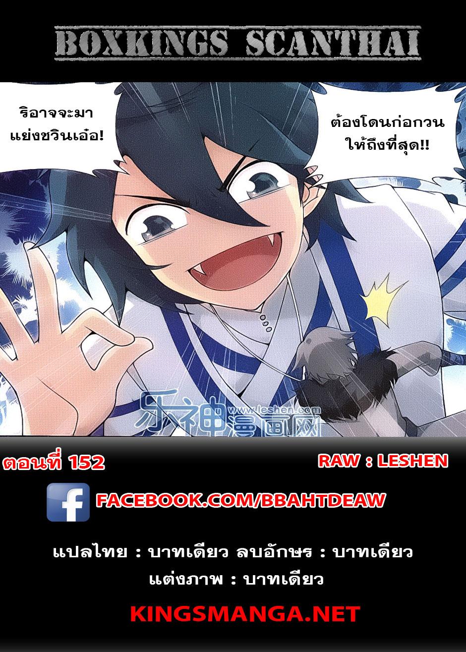 Manga-lc-com อ่านมังงะ อ่านการ์ตูน ออนไลน์ ฟรี Doupo Cangqiong ตอนที่ 1 2 3 4 5 6 7 8 9 10 11 12 13 14 ฟรี ไม่มีโฆษณา Manga-lc - อ่าน มังงะ อ่าน การ์ตูน ออนไลน์ อ่านมังงะ ฟรี
