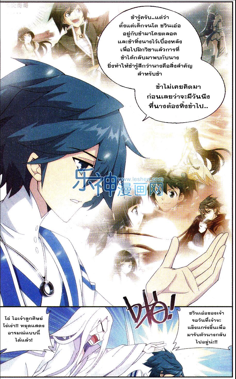 Manga-lc-com อ่านมังงะ อ่านการ์ตูน ออนไลน์ ฟรี Doupo Cangqiong ตอนที่ 1 2 3 4 5 6 7 8 9 10 11 12 13 14 ฟรี ไม่มีโฆษณา Manga-lc - อ่าน มังงะ อ่าน การ์ตูน ออนไลน์ อ่านมังงะ ฟรี