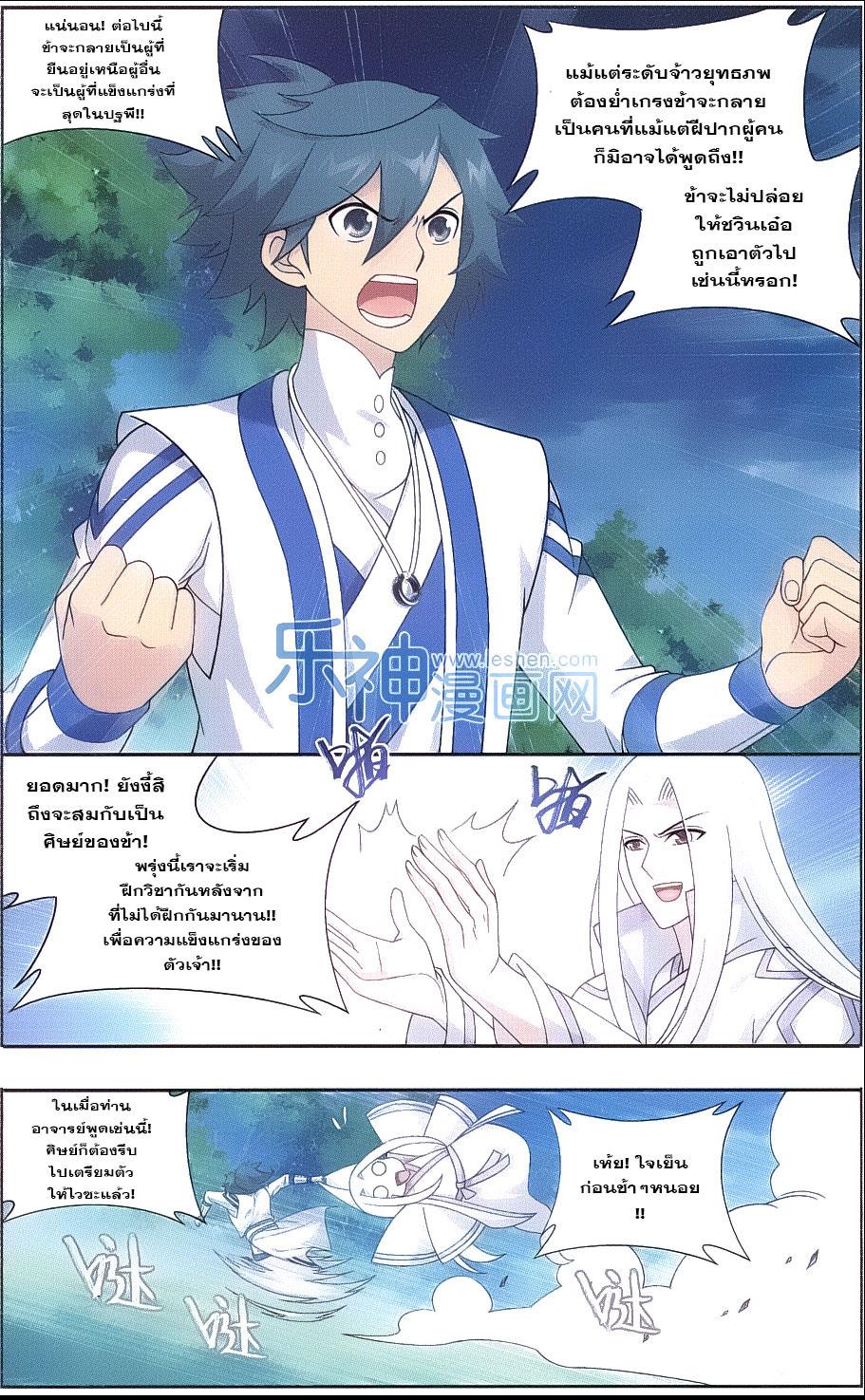 Manga-lc-com อ่านมังงะ อ่านการ์ตูน ออนไลน์ ฟรี Doupo Cangqiong ตอนที่ 1 2 3 4 5 6 7 8 9 10 11 12 13 14 ฟรี ไม่มีโฆษณา Manga-lc - อ่าน มังงะ อ่าน การ์ตูน ออนไลน์ อ่านมังงะ ฟรี