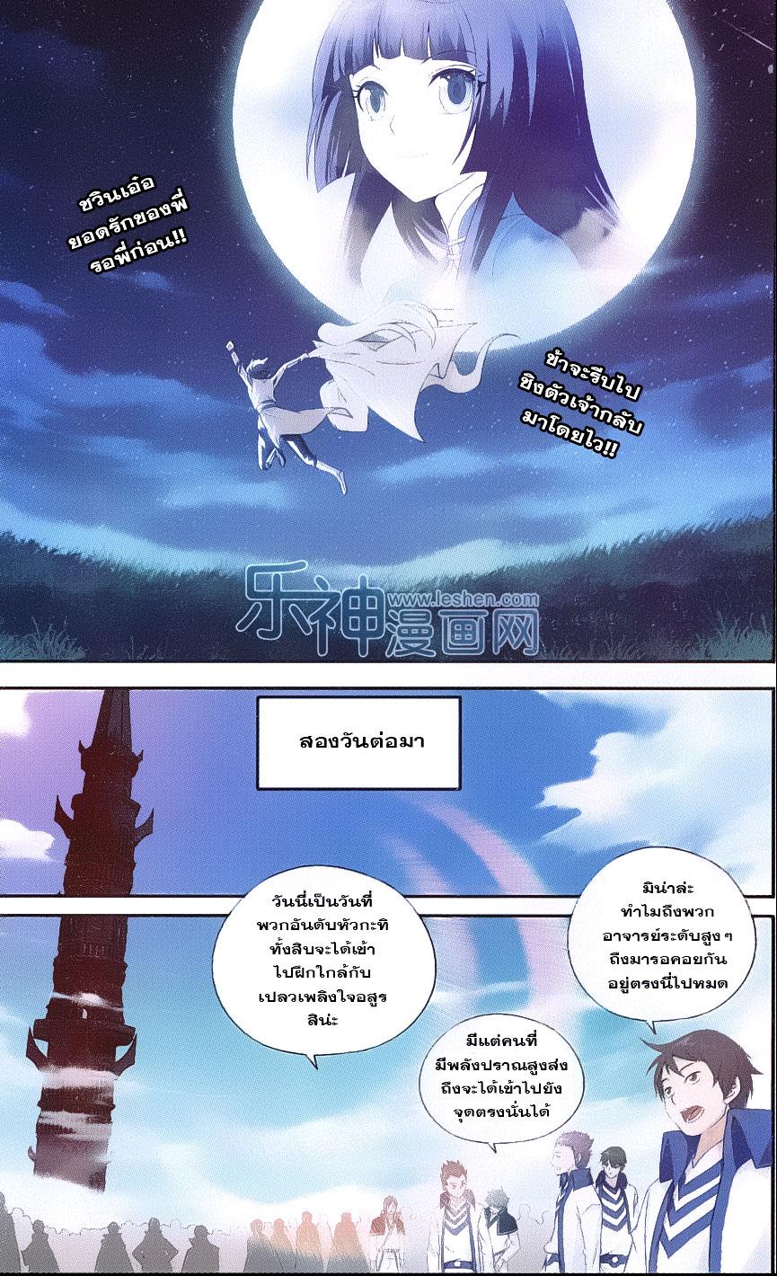 Manga-lc-com อ่านมังงะ อ่านการ์ตูน ออนไลน์ ฟรี Doupo Cangqiong ตอนที่ 1 2 3 4 5 6 7 8 9 10 11 12 13 14 ฟรี ไม่มีโฆษณา Manga-lc - อ่าน มังงะ อ่าน การ์ตูน ออนไลน์ อ่านมังงะ ฟรี
