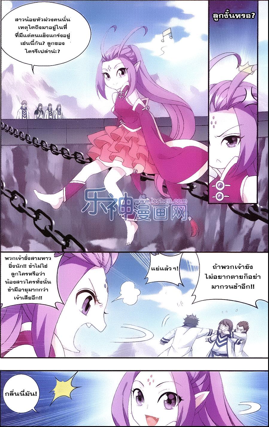 Manga-lc-com อ่านมังงะ อ่านการ์ตูน ออนไลน์ ฟรี Doupo Cangqiong ตอนที่ 1 2 3 4 5 6 7 8 9 10 11 12 13 14 ฟรี ไม่มีโฆษณา Manga-lc - อ่าน มังงะ อ่าน การ์ตูน ออนไลน์ อ่านมังงะ ฟรี