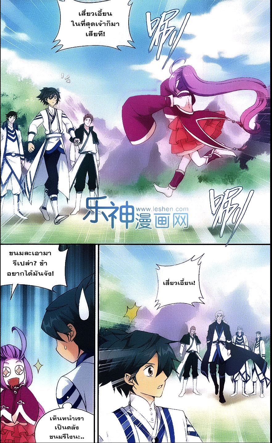 Manga-lc-com อ่านมังงะ อ่านการ์ตูน ออนไลน์ ฟรี Doupo Cangqiong ตอนที่ 1 2 3 4 5 6 7 8 9 10 11 12 13 14 ฟรี ไม่มีโฆษณา Manga-lc - อ่าน มังงะ อ่าน การ์ตูน ออนไลน์ อ่านมังงะ ฟรี