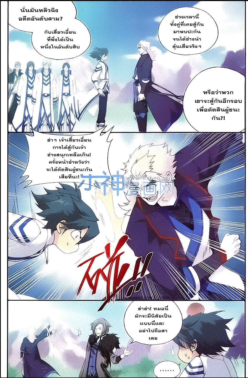 Manga-lc-com อ่านมังงะ อ่านการ์ตูน ออนไลน์ ฟรี Doupo Cangqiong ตอนที่ 1 2 3 4 5 6 7 8 9 10 11 12 13 14 ฟรี ไม่มีโฆษณา Manga-lc - อ่าน มังงะ อ่าน การ์ตูน ออนไลน์ อ่านมังงะ ฟรี