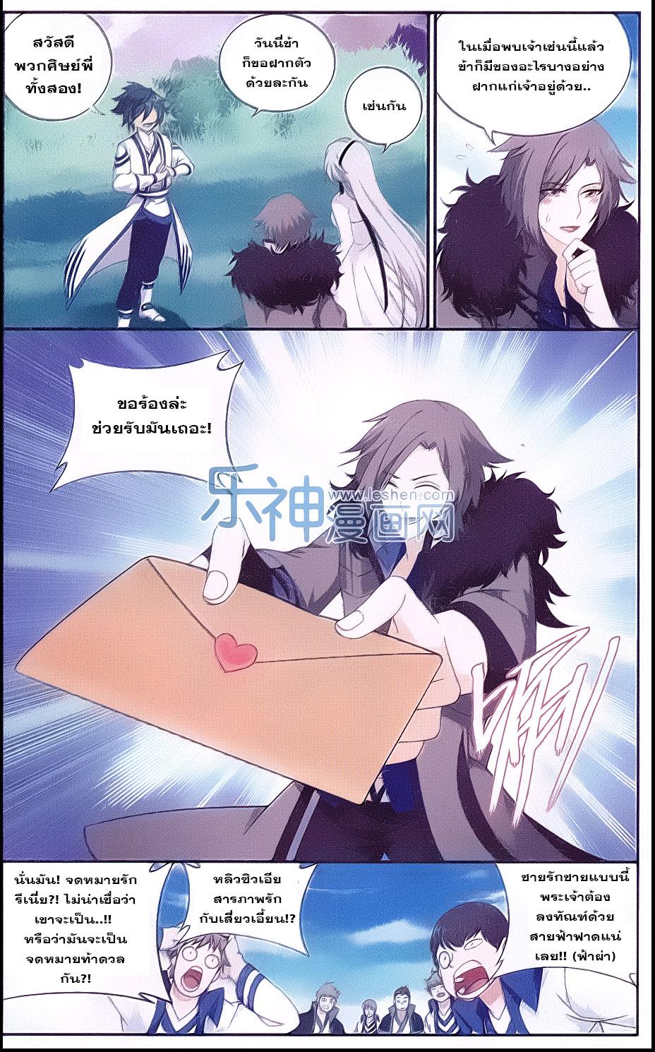 Manga-lc-com อ่านมังงะ อ่านการ์ตูน ออนไลน์ ฟรี Doupo Cangqiong ตอนที่ 1 2 3 4 5 6 7 8 9 10 11 12 13 14 ฟรี ไม่มีโฆษณา Manga-lc - อ่าน มังงะ อ่าน การ์ตูน ออนไลน์ อ่านมังงะ ฟรี