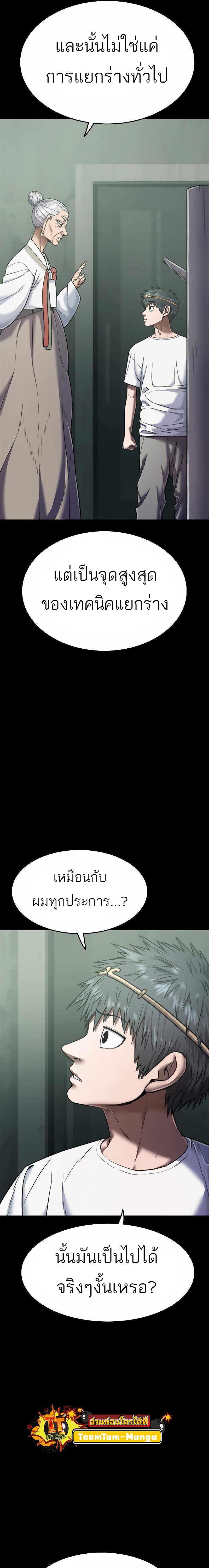 Manga-lc-com อ่านมังงะ อ่านการ์ตูน ออนไลน์ ฟรี Monster Eater ตอนที่ 1 2 3 4 5 6 7 8 9 10 11 12 13 14 ฟรี ไม่มีโฆษณา Manga-lc - อ่าน มังงะ อ่าน การ์ตูน ออนไลน์ อ่านมังงะ ฟรี