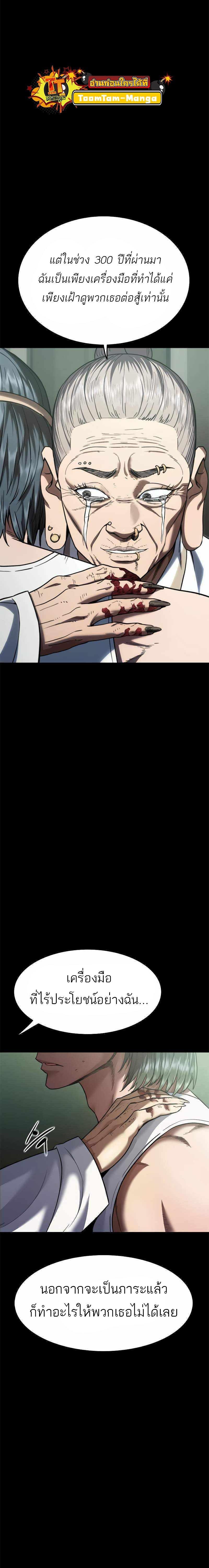 Manga-lc-com อ่านมังงะ อ่านการ์ตูน ออนไลน์ ฟรี Monster Eater ตอนที่ 1 2 3 4 5 6 7 8 9 10 11 12 13 14 ฟรี ไม่มีโฆษณา Manga-lc - อ่าน มังงะ อ่าน การ์ตูน ออนไลน์ อ่านมังงะ ฟรี