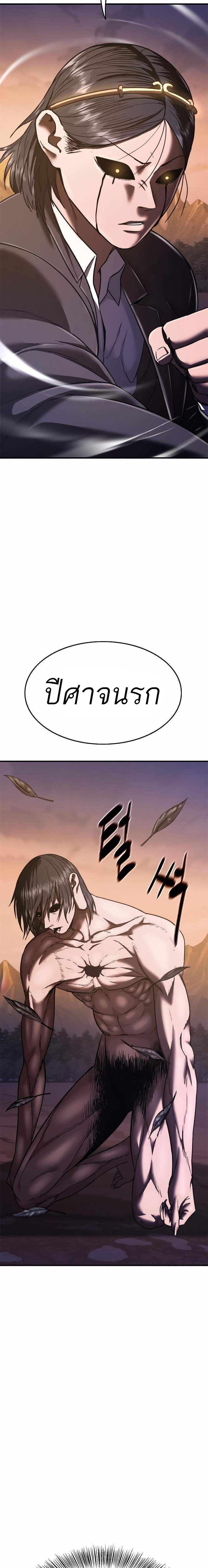 Manga-lc-com อ่านมังงะ อ่านการ์ตูน ออนไลน์ ฟรี Monster Eater ตอนที่ 1 2 3 4 5 6 7 8 9 10 11 12 13 14 ฟรี ไม่มีโฆษณา Manga-lc - อ่าน มังงะ อ่าน การ์ตูน ออนไลน์ อ่านมังงะ ฟรี