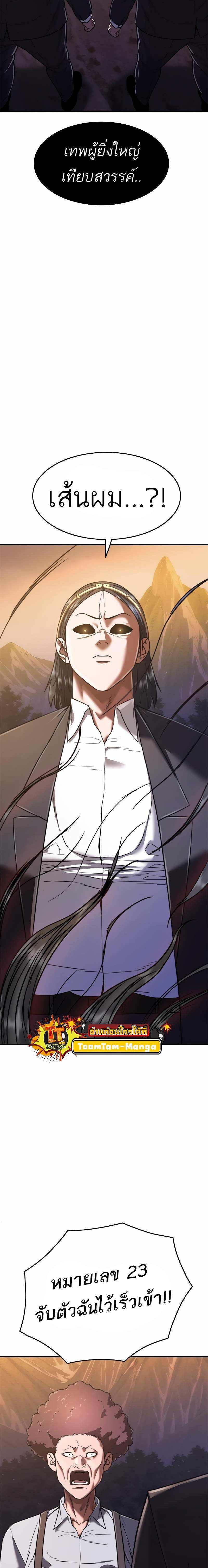 Manga-lc-com อ่านมังงะ อ่านการ์ตูน ออนไลน์ ฟรี Monster Eater ตอนที่ 1 2 3 4 5 6 7 8 9 10 11 12 13 14 ฟรี ไม่มีโฆษณา Manga-lc - อ่าน มังงะ อ่าน การ์ตูน ออนไลน์ อ่านมังงะ ฟรี