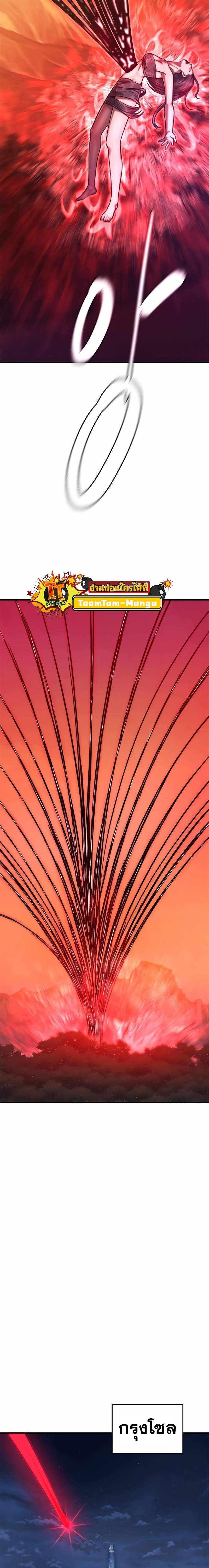 Manga-lc-com อ่านมังงะ อ่านการ์ตูน ออนไลน์ ฟรี Monster Eater ตอนที่ 1 2 3 4 5 6 7 8 9 10 11 12 13 14 ฟรี ไม่มีโฆษณา Manga-lc - อ่าน มังงะ อ่าน การ์ตูน ออนไลน์ อ่านมังงะ ฟรี