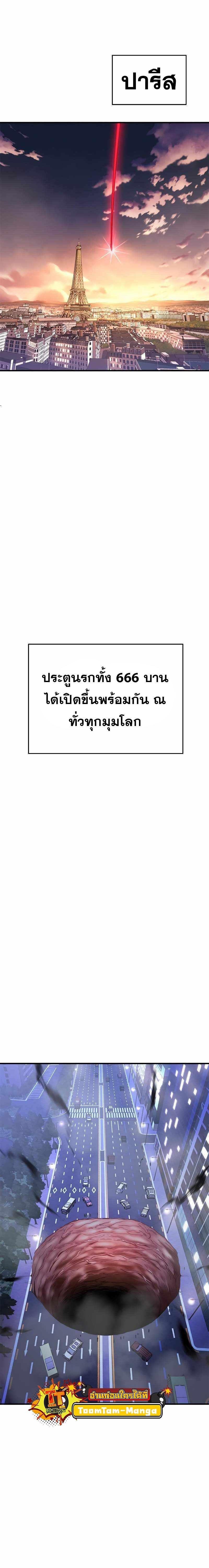 Manga-lc-com อ่านมังงะ อ่านการ์ตูน ออนไลน์ ฟรี Monster Eater ตอนที่ 1 2 3 4 5 6 7 8 9 10 11 12 13 14 ฟรี ไม่มีโฆษณา Manga-lc - อ่าน มังงะ อ่าน การ์ตูน ออนไลน์ อ่านมังงะ ฟรี