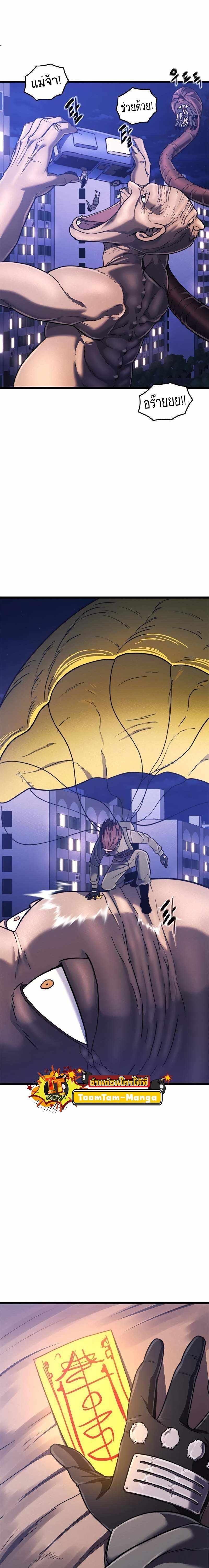 Manga-lc-com อ่านมังงะ อ่านการ์ตูน ออนไลน์ ฟรี Monster Eater ตอนที่ 1 2 3 4 5 6 7 8 9 10 11 12 13 14 ฟรี ไม่มีโฆษณา Manga-lc - อ่าน มังงะ อ่าน การ์ตูน ออนไลน์ อ่านมังงะ ฟรี