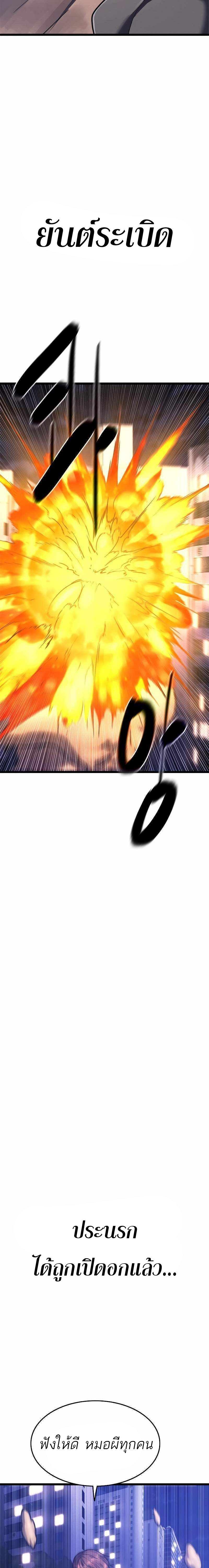 Manga-lc-com อ่านมังงะ อ่านการ์ตูน ออนไลน์ ฟรี Monster Eater ตอนที่ 1 2 3 4 5 6 7 8 9 10 11 12 13 14 ฟรี ไม่มีโฆษณา Manga-lc - อ่าน มังงะ อ่าน การ์ตูน ออนไลน์ อ่านมังงะ ฟรี