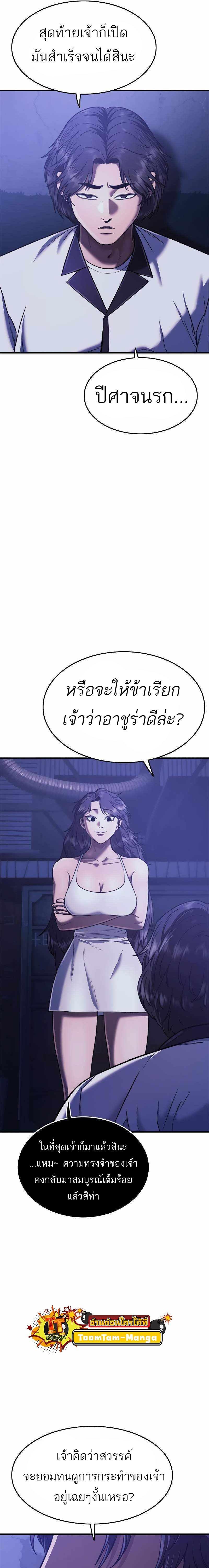 Manga-lc-com อ่านมังงะ อ่านการ์ตูน ออนไลน์ ฟรี Monster Eater ตอนที่ 1 2 3 4 5 6 7 8 9 10 11 12 13 14 ฟรี ไม่มีโฆษณา Manga-lc - อ่าน มังงะ อ่าน การ์ตูน ออนไลน์ อ่านมังงะ ฟรี