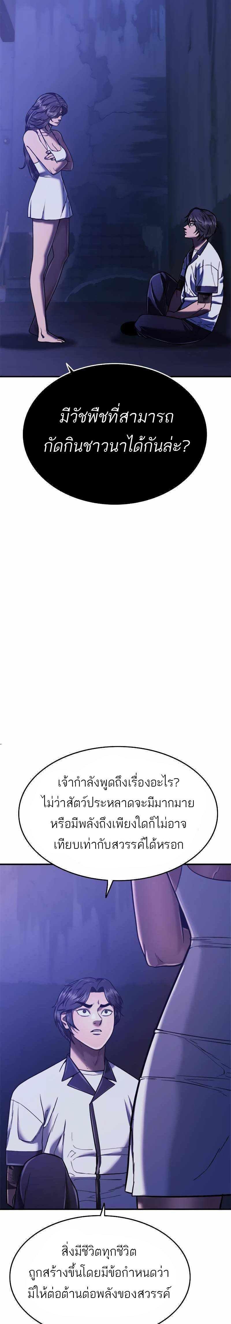 Manga-lc-com อ่านมังงะ อ่านการ์ตูน ออนไลน์ ฟรี Monster Eater ตอนที่ 1 2 3 4 5 6 7 8 9 10 11 12 13 14 ฟรี ไม่มีโฆษณา Manga-lc - อ่าน มังงะ อ่าน การ์ตูน ออนไลน์ อ่านมังงะ ฟรี