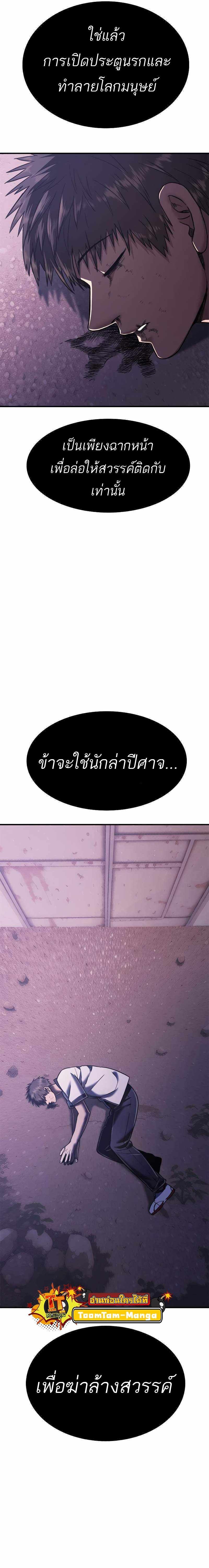 Manga-lc-com อ่านมังงะ อ่านการ์ตูน ออนไลน์ ฟรี Monster Eater ตอนที่ 1 2 3 4 5 6 7 8 9 10 11 12 13 14 ฟรี ไม่มีโฆษณา Manga-lc - อ่าน มังงะ อ่าน การ์ตูน ออนไลน์ อ่านมังงะ ฟรี