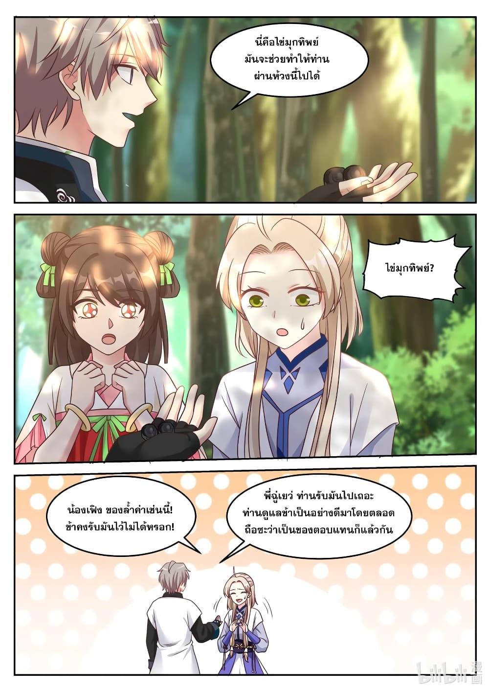Manga-lc-com อ่านมังงะ อ่านการ์ตูน ออนไลน์ ฟรี Martial God Asura ตอนที่ 1 2 3 4 5 6 7 8 9 10 11 12 13 14 ฟรี ไม่มีโฆษณา Manga-lc - อ่าน มังงะ อ่าน การ์ตูน ออนไลน์ อ่านมังงะ ฟรี