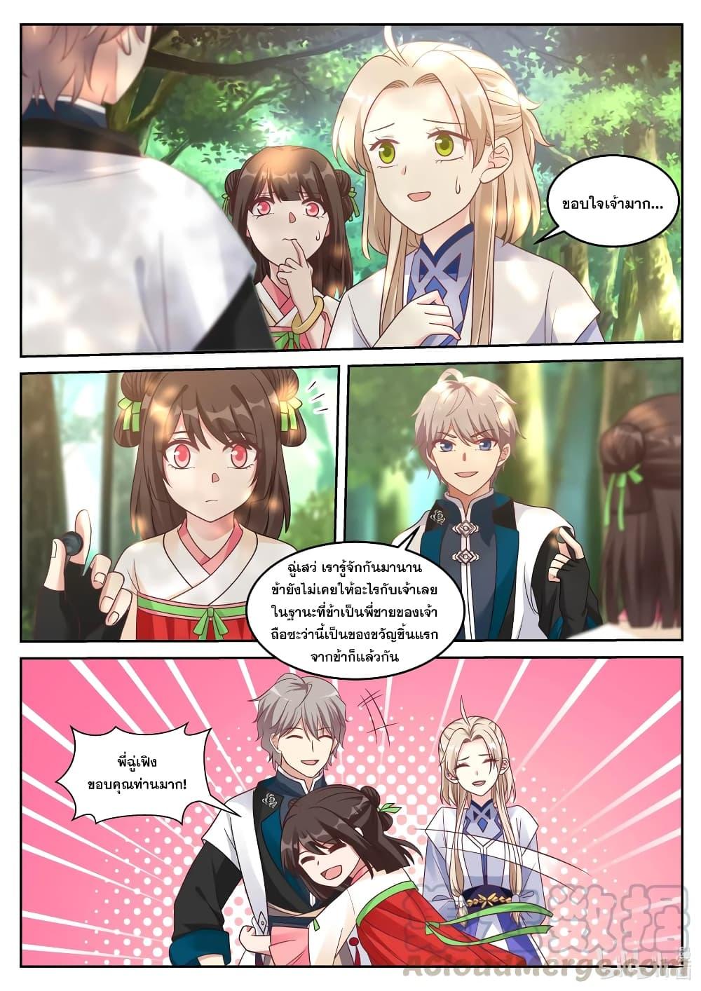 Manga-lc-com อ่านมังงะ อ่านการ์ตูน ออนไลน์ ฟรี Martial God Asura ตอนที่ 1 2 3 4 5 6 7 8 9 10 11 12 13 14 ฟรี ไม่มีโฆษณา Manga-lc - อ่าน มังงะ อ่าน การ์ตูน ออนไลน์ อ่านมังงะ ฟรี