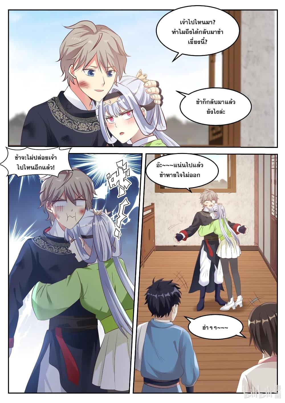 Manga-lc-com อ่านมังงะ อ่านการ์ตูน ออนไลน์ ฟรี Martial God Asura ตอนที่ 1 2 3 4 5 6 7 8 9 10 11 12 13 14 ฟรี ไม่มีโฆษณา Manga-lc - อ่าน มังงะ อ่าน การ์ตูน ออนไลน์ อ่านมังงะ ฟรี