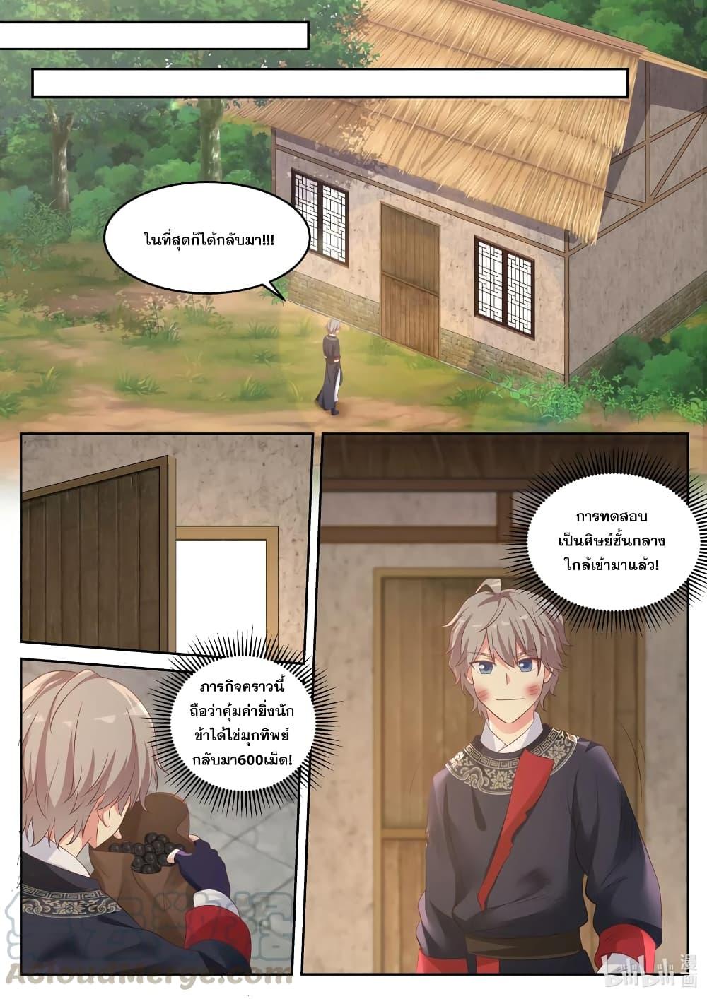 Manga-lc-com อ่านมังงะ อ่านการ์ตูน ออนไลน์ ฟรี Martial God Asura ตอนที่ 1 2 3 4 5 6 7 8 9 10 11 12 13 14 ฟรี ไม่มีโฆษณา Manga-lc - อ่าน มังงะ อ่าน การ์ตูน ออนไลน์ อ่านมังงะ ฟรี