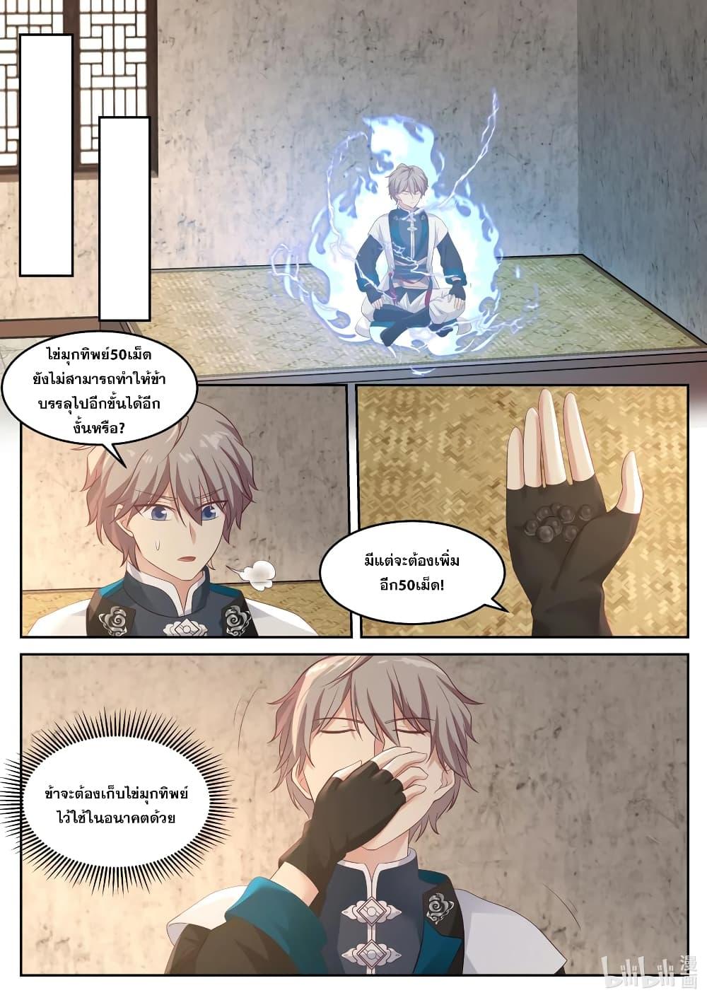 Manga-lc-com อ่านมังงะ อ่านการ์ตูน ออนไลน์ ฟรี Martial God Asura ตอนที่ 1 2 3 4 5 6 7 8 9 10 11 12 13 14 ฟรี ไม่มีโฆษณา Manga-lc - อ่าน มังงะ อ่าน การ์ตูน ออนไลน์ อ่านมังงะ ฟรี