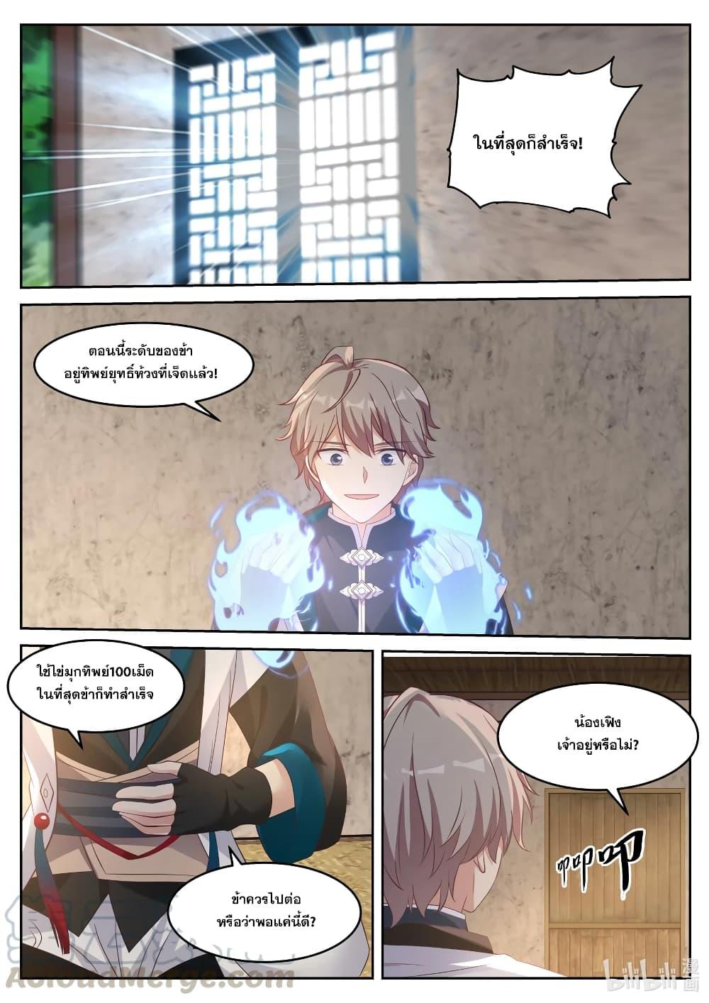 Manga-lc-com อ่านมังงะ อ่านการ์ตูน ออนไลน์ ฟรี Martial God Asura ตอนที่ 1 2 3 4 5 6 7 8 9 10 11 12 13 14 ฟรี ไม่มีโฆษณา Manga-lc - อ่าน มังงะ อ่าน การ์ตูน ออนไลน์ อ่านมังงะ ฟรี