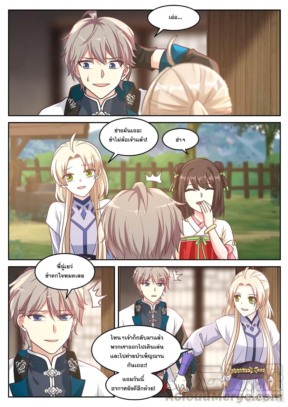 Manga-lc-com อ่านมังงะ อ่านการ์ตูน ออนไลน์ ฟรี Martial God Asura ตอนที่ 1 2 3 4 5 6 7 8 9 10 11 12 13 14 ฟรี ไม่มีโฆษณา Manga-lc - อ่าน มังงะ อ่าน การ์ตูน ออนไลน์ อ่านมังงะ ฟรี