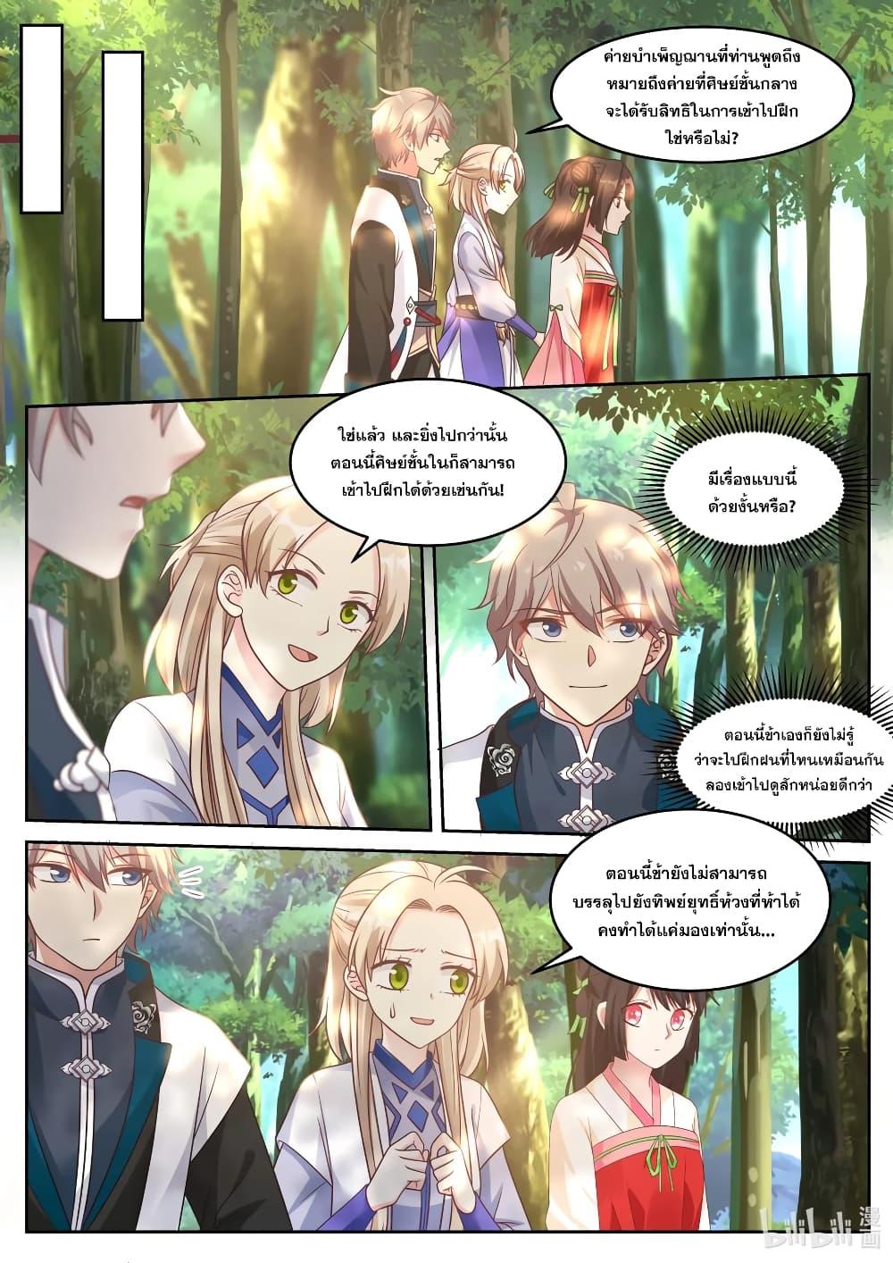 Manga-lc-com อ่านมังงะ อ่านการ์ตูน ออนไลน์ ฟรี Martial God Asura ตอนที่ 1 2 3 4 5 6 7 8 9 10 11 12 13 14 ฟรี ไม่มีโฆษณา Manga-lc - อ่าน มังงะ อ่าน การ์ตูน ออนไลน์ อ่านมังงะ ฟรี