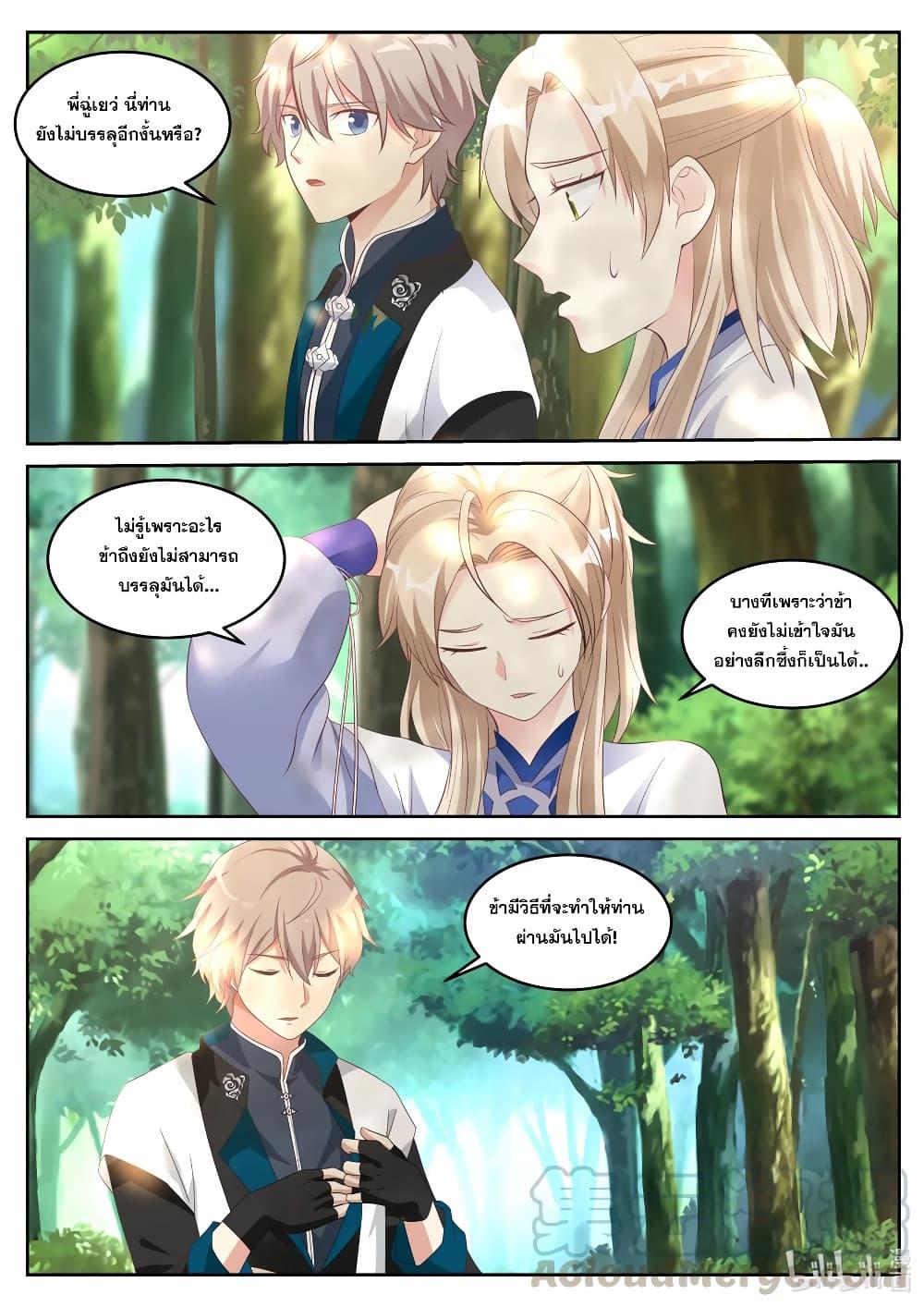 Manga-lc-com อ่านมังงะ อ่านการ์ตูน ออนไลน์ ฟรี Martial God Asura ตอนที่ 1 2 3 4 5 6 7 8 9 10 11 12 13 14 ฟรี ไม่มีโฆษณา Manga-lc - อ่าน มังงะ อ่าน การ์ตูน ออนไลน์ อ่านมังงะ ฟรี